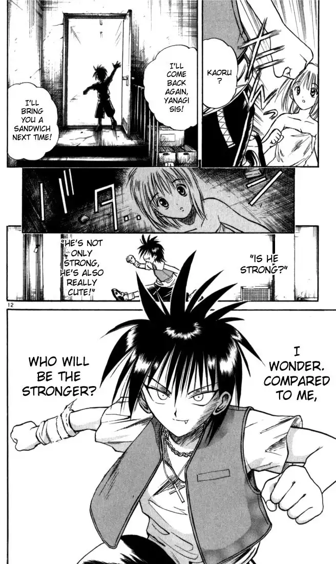 Flame of Recca Chapter 23 12